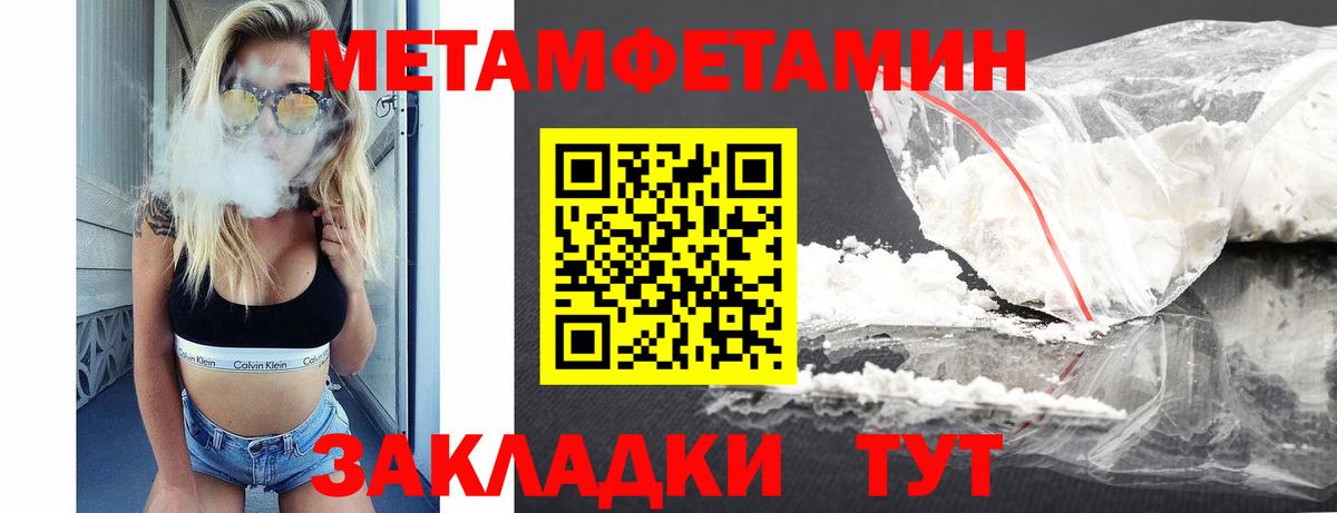 hydra маркетплейс  Amphetamine Premium  Вход с VPN  Нерюнгри 