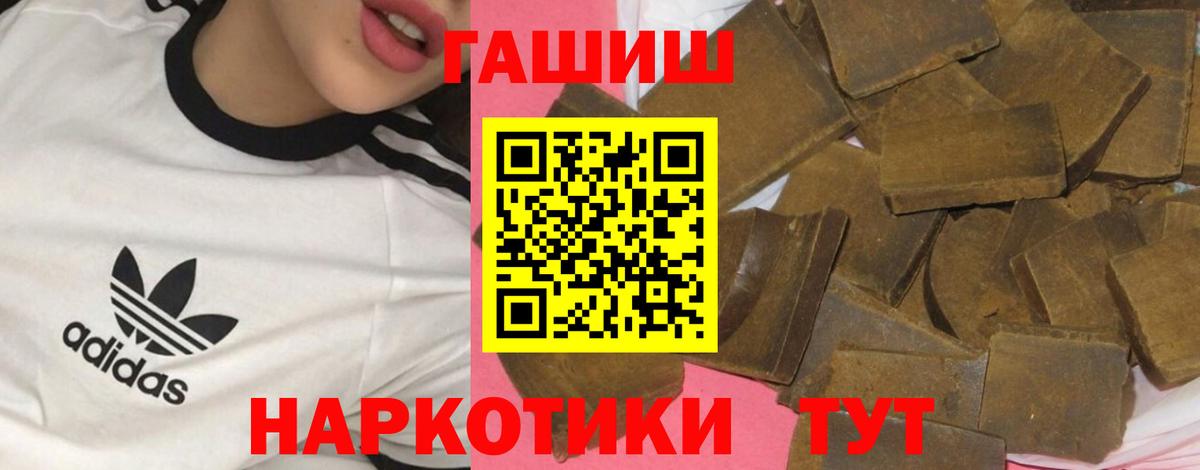 Меф кристаллы  Каннабис  ГАШИШ  A PVP СК кристаллы  Нерюнгри  Меф МЯУ МЯУ  МАРИХУАНА  Героин  Вход с VPN  Кокаин 