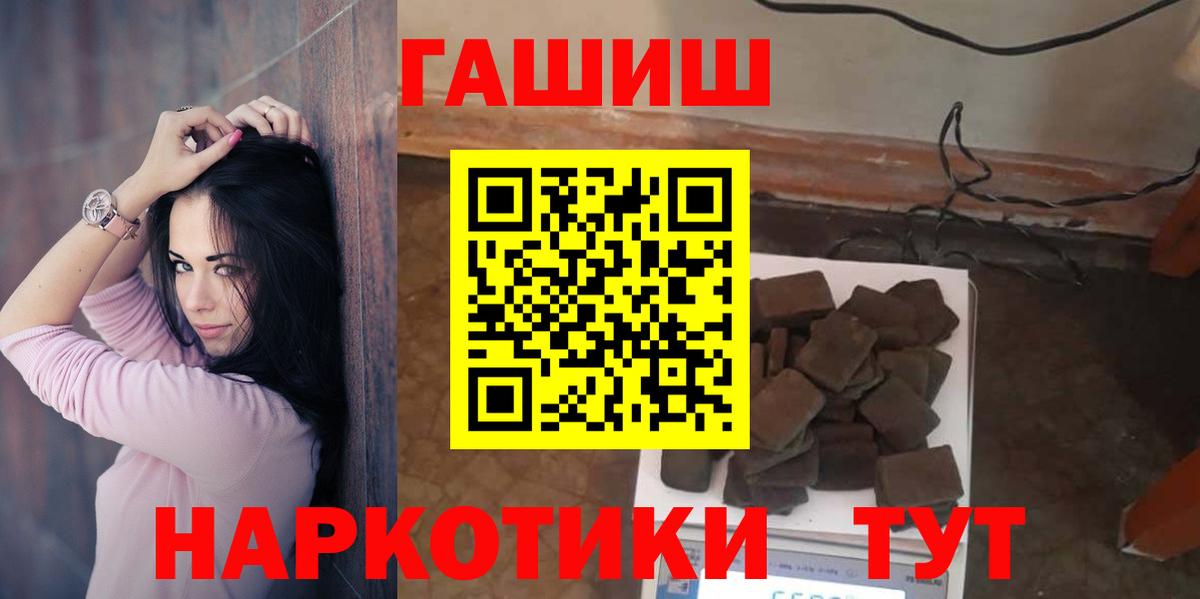 Гашиш VHQ Нерюнгри