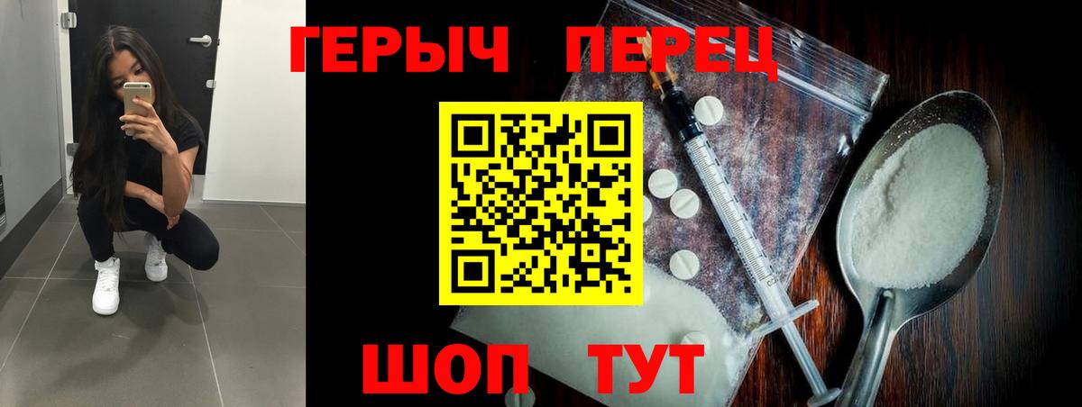 Героин Афган Нерюнгри