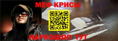 а пвп мука Татарск