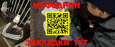 прущие крисы Тулун