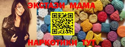бутират Туймазы