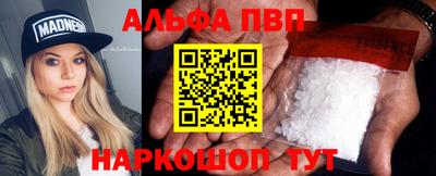 а пвп мука Татарск