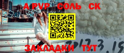 МДМА Тверь