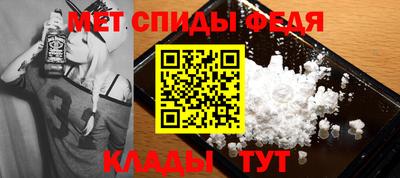 а пвп мука Татарск