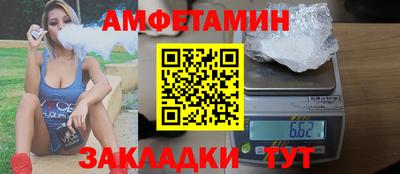 а пвп мука Татарск