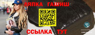 а пвп мука Татарск