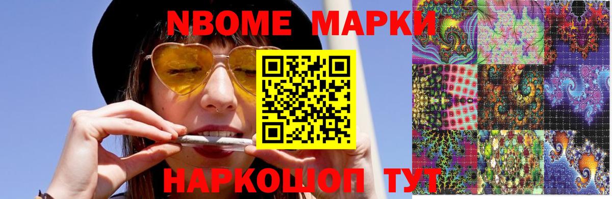Лсд 25 экстази  Вход с VPN  ЛСД экстази кислота  Нерюнгри  LSD-25 экстази кислота 