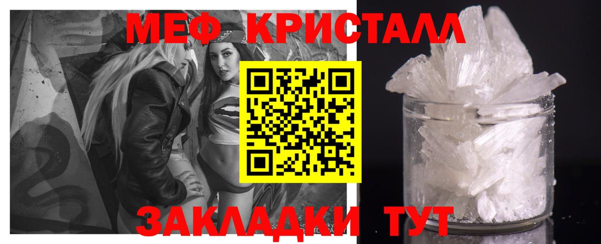 МЯУ-МЯУ  МЯУ-МЯУ мяу мяу  МЯУ-МЯУ  Вход с VPN    зеркало  купить наркоту  Меф мука  Нерюнгри 