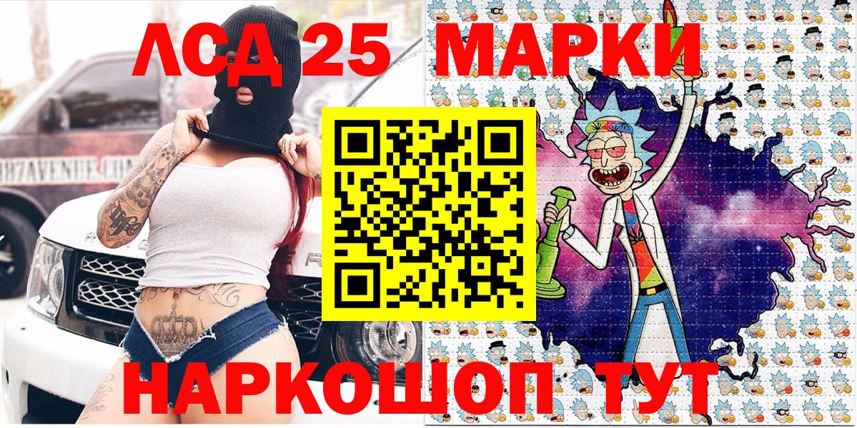 Марки N-bome  Вход с VPN  Нерюнгри  Марки NBOMe 1,5мг 