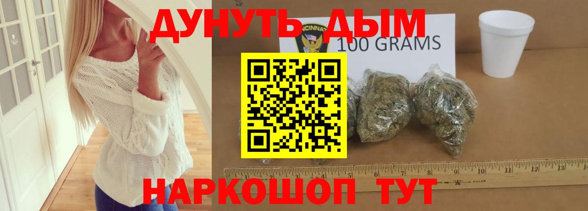 Нерюнгри  МАРИХУАНА VHQ  Марихуана Bruce Banner  Вход с VPN 