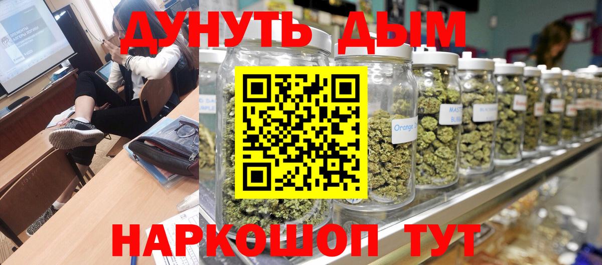 Марихуана марихуана Нерюнгри